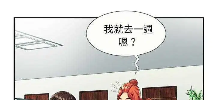 第20話
