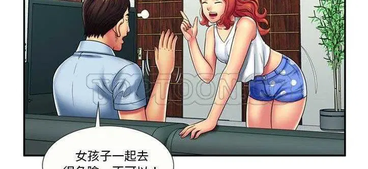 第20話