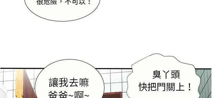 第20話