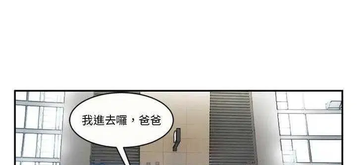 第20話
