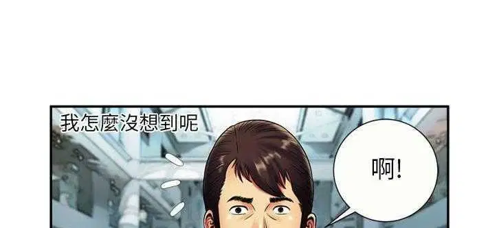 第20話