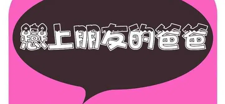 第20話