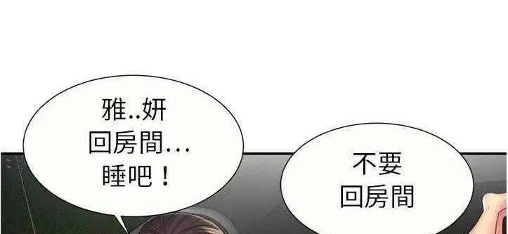 第20話