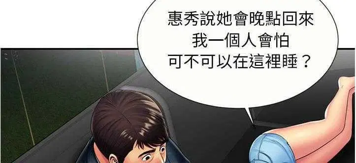 第20話