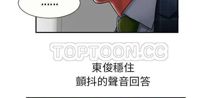 第20話