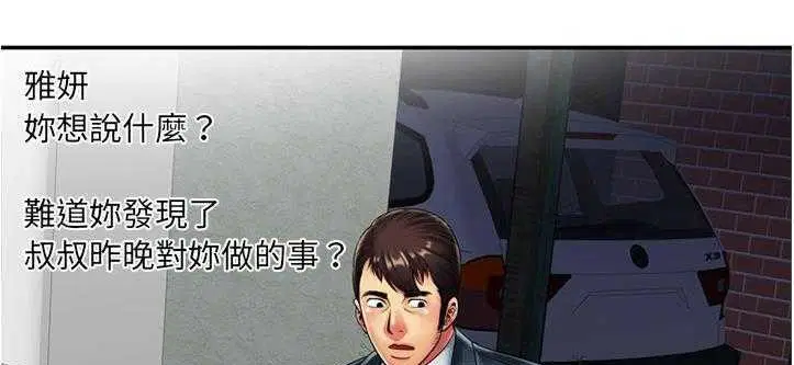 第20話