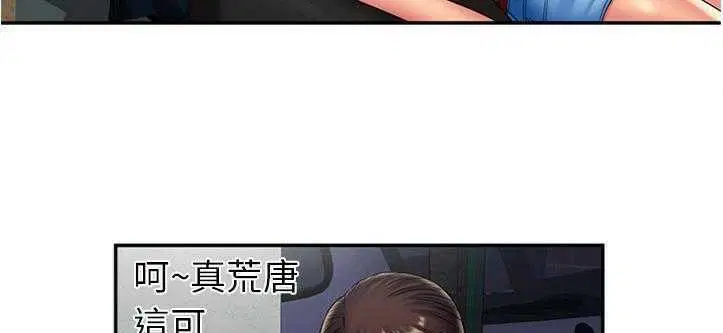 第20話