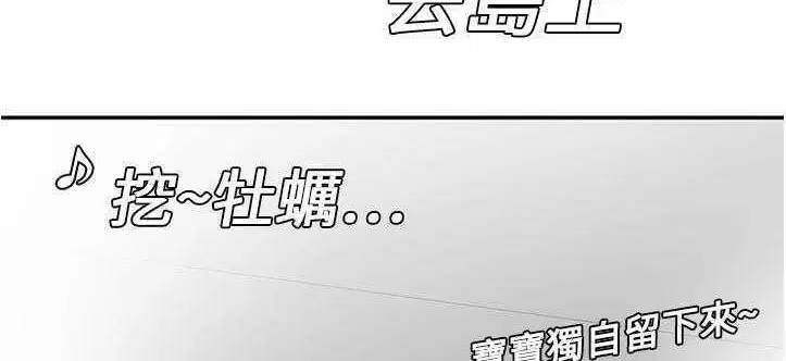 第20話