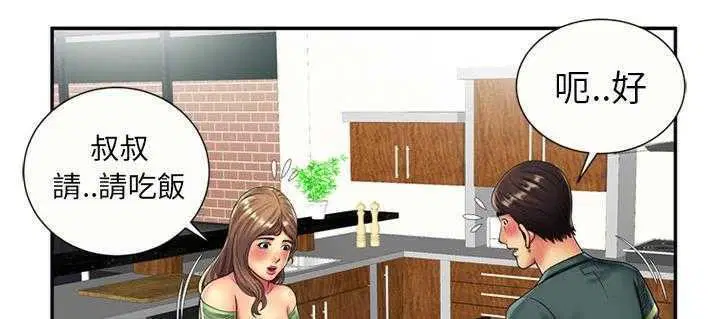第21話