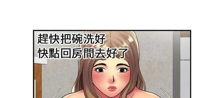 第21話