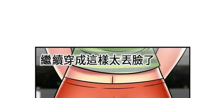 第21話