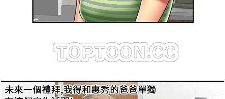 第21話