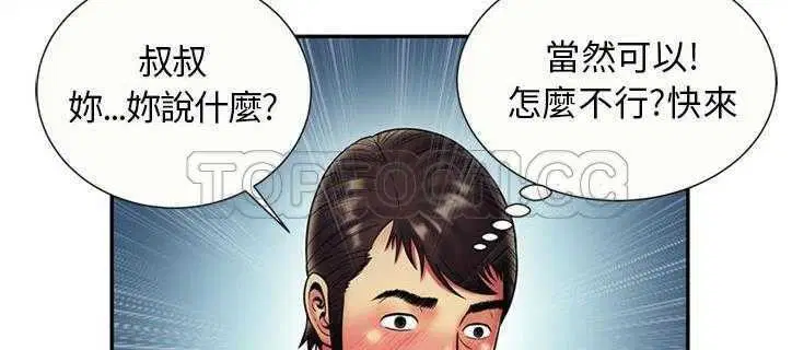 第21話