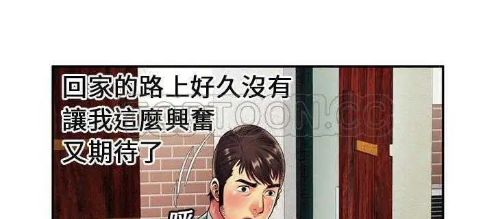 第21話