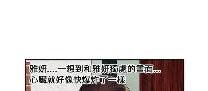 第21話