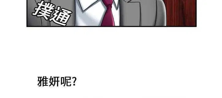 第21話