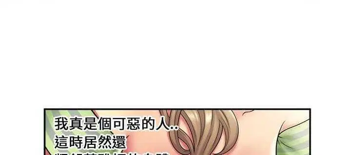 第21話