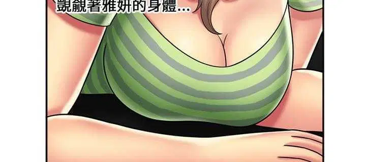 第21話