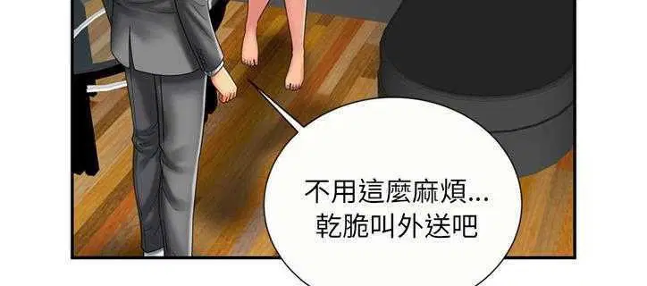 第21話