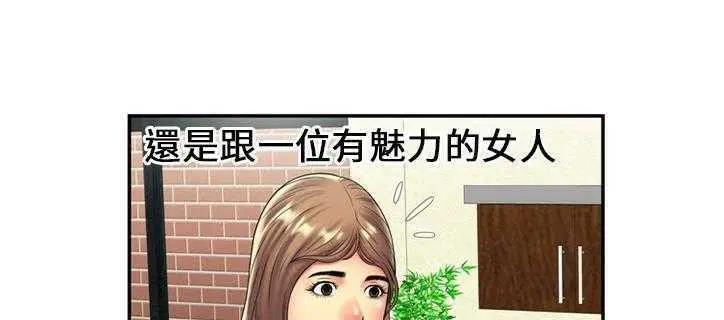 第21話