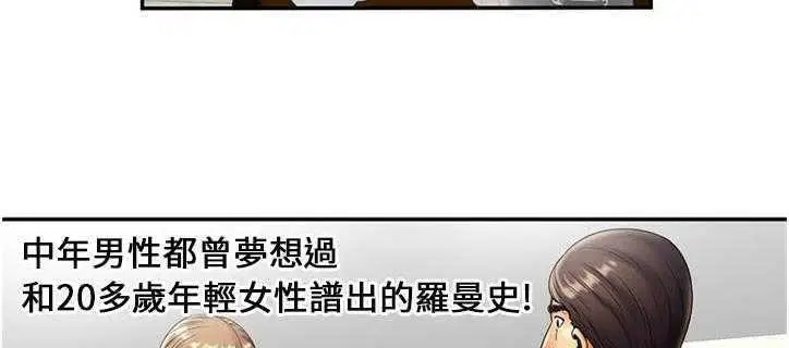 第21話