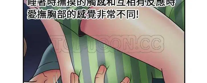 第22話