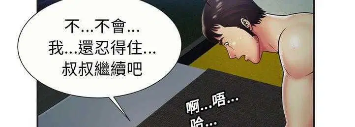 第23話