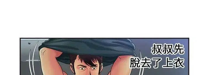 第23話
