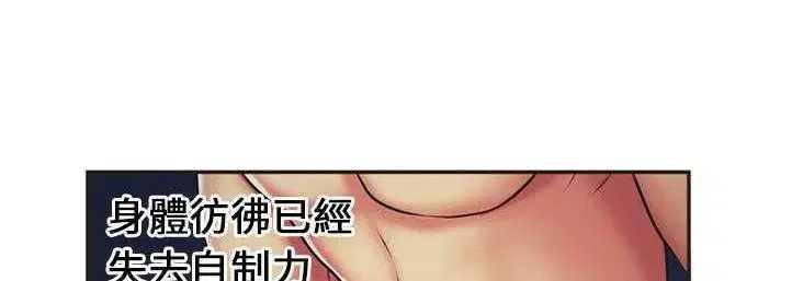 第23話
