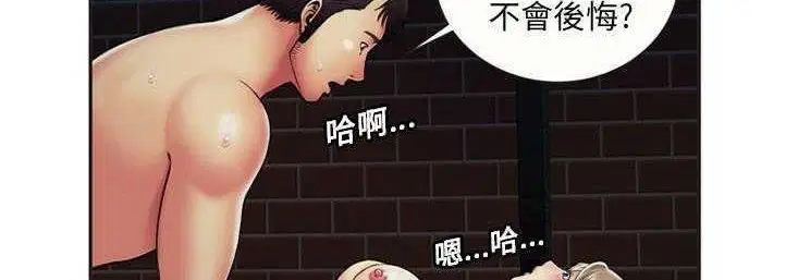 第23話