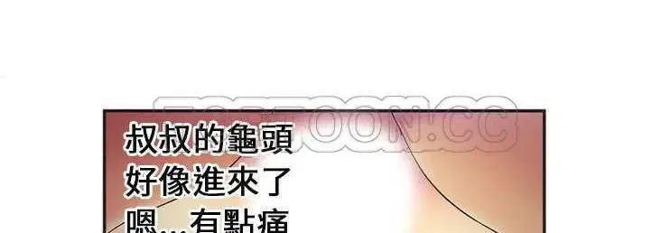 第23話