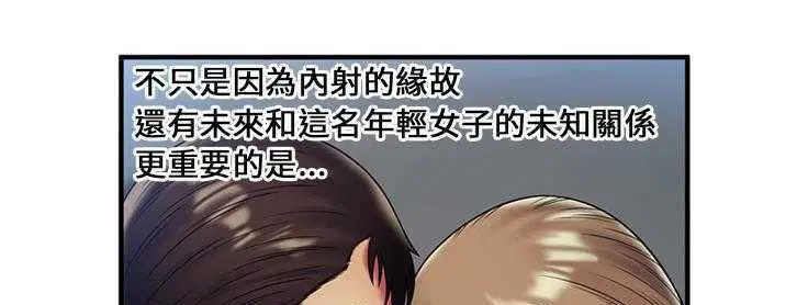第24話