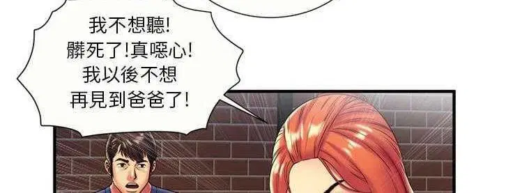 第24話
