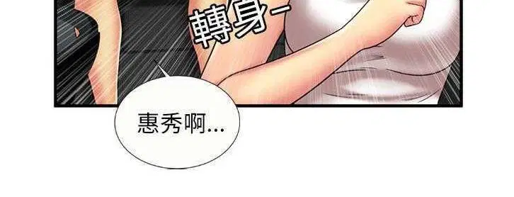第24話