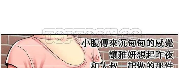 第24話