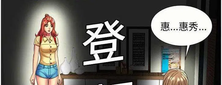 第24話