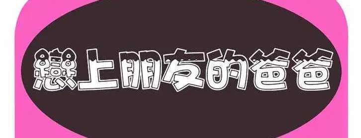 第24話