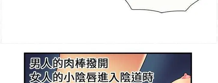 第24話