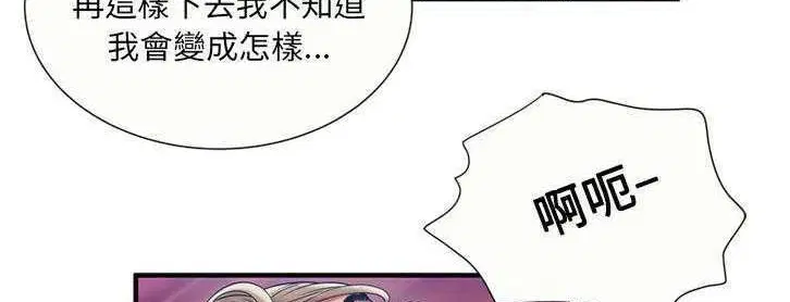 第24話