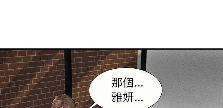 第25話