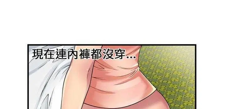 第25話
