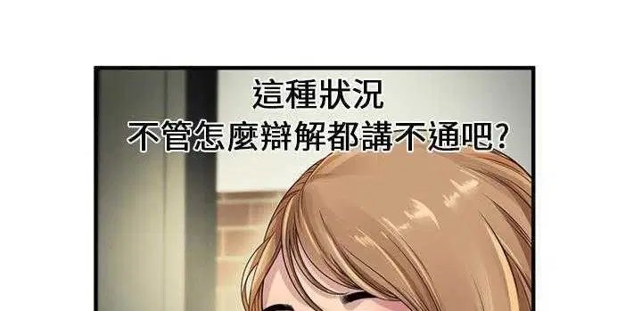 第25話