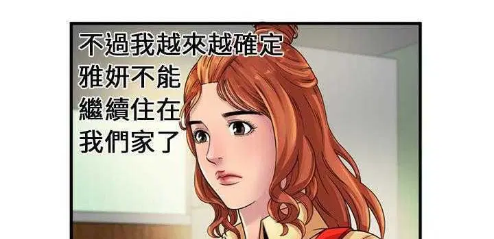 第25話