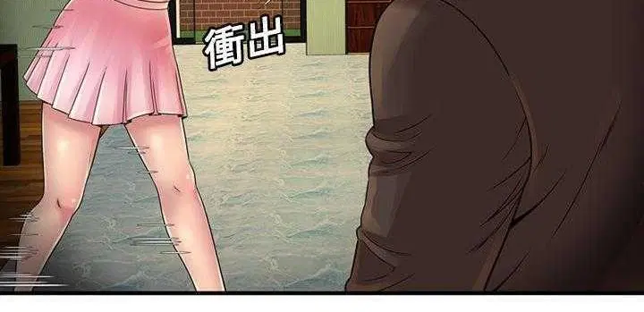 第25話
