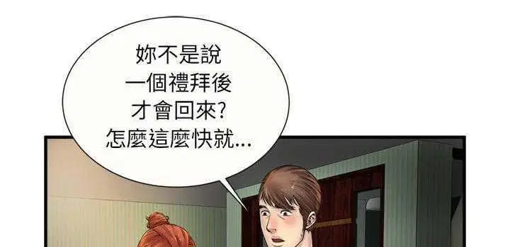 第25話
