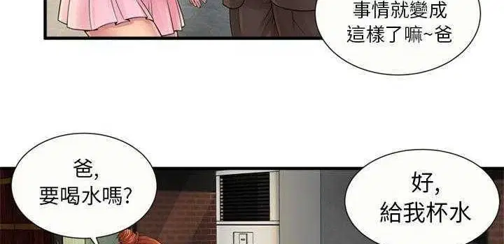 第25話