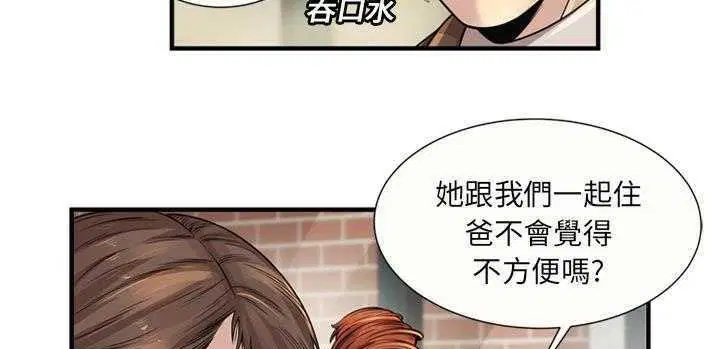 第25話