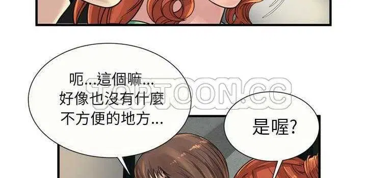 第25話