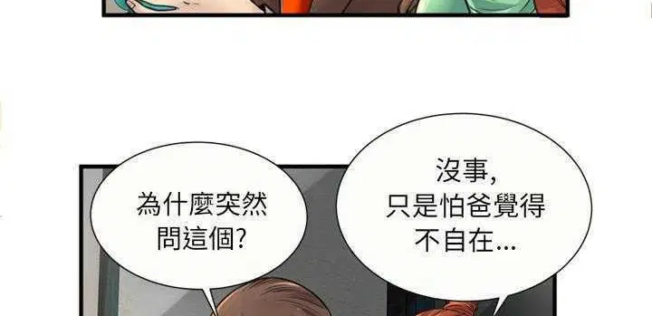 第25話