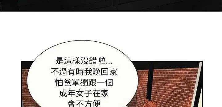 第25話